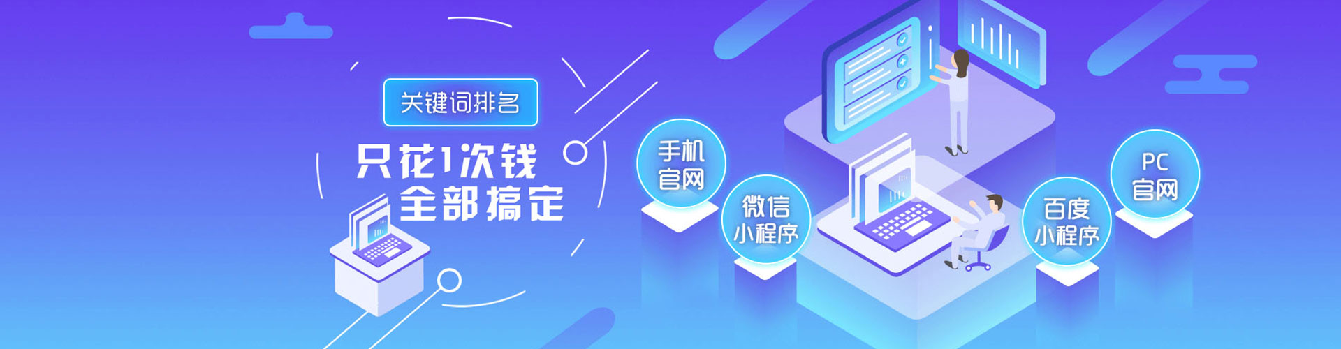 南化百度代理开户