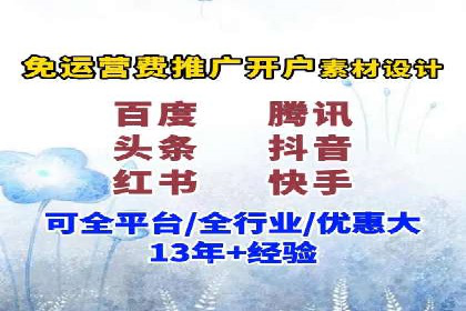 SEM广告投放案例：提升网站流量与转化